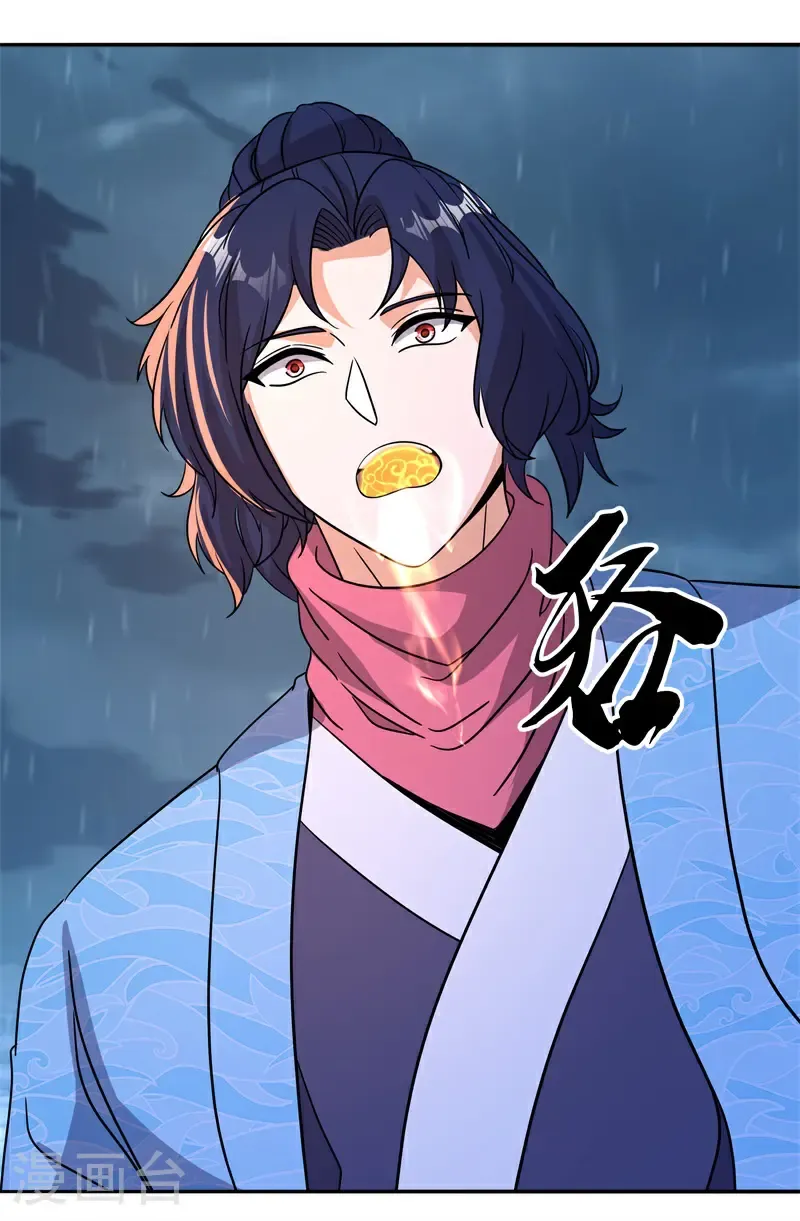 第752话 突破的契机14