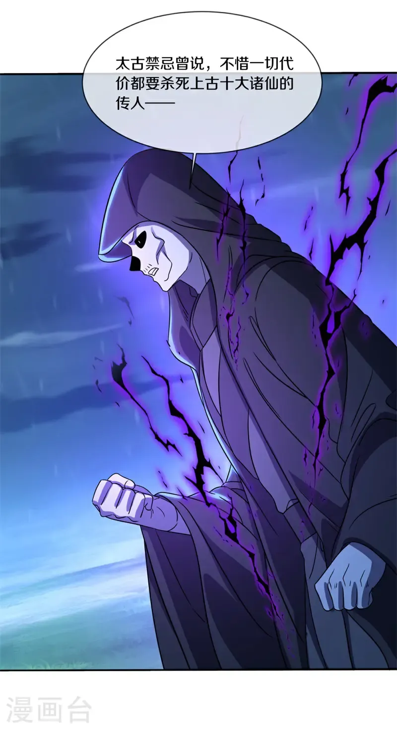 第752话 突破的契机38
