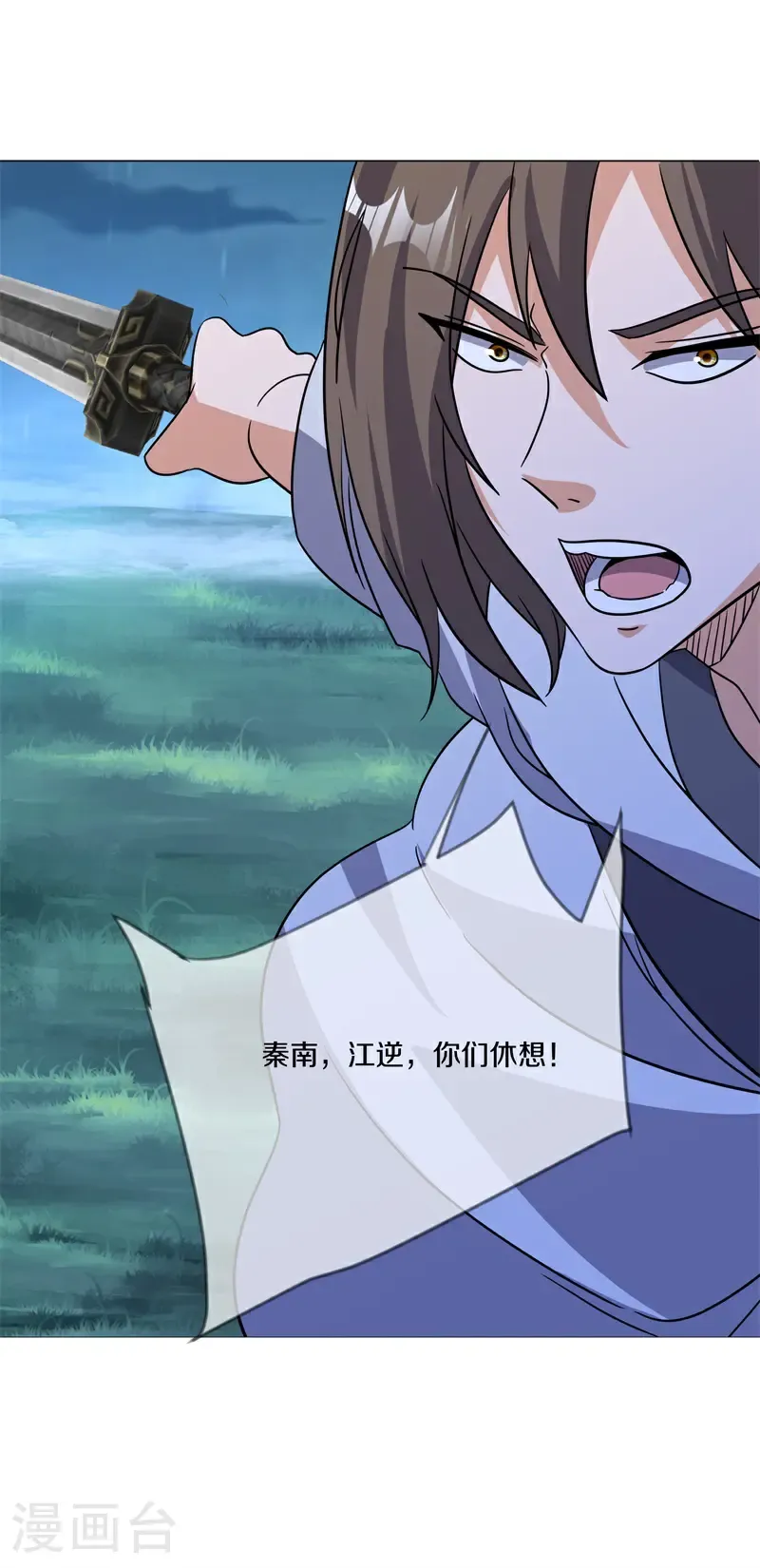 第752话 突破的契机19