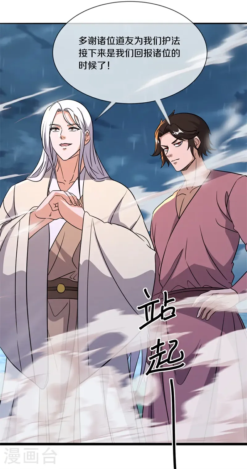 第752话 突破的契机6