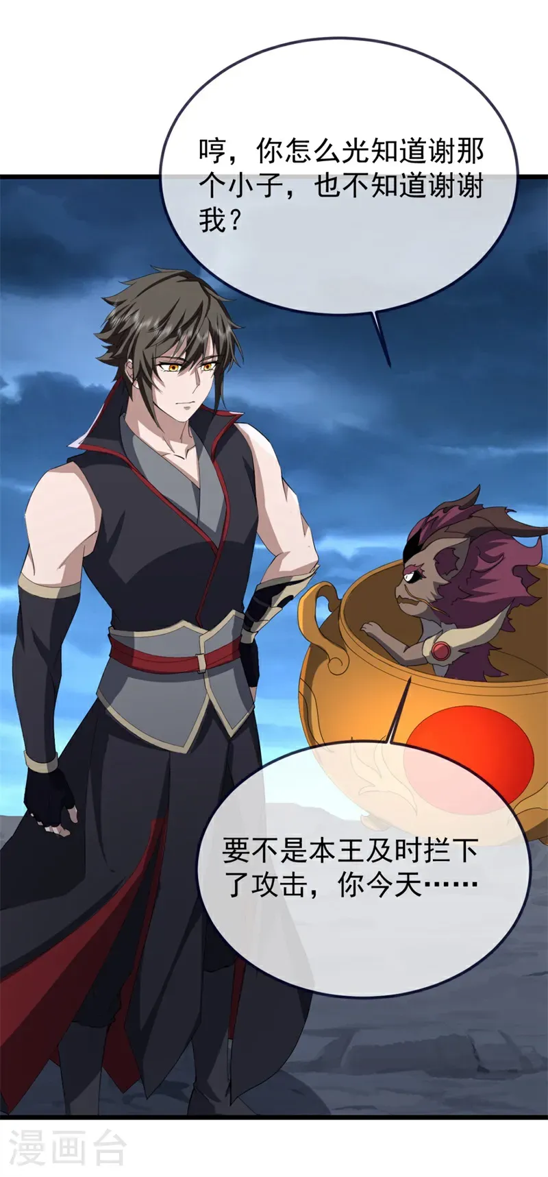 第754话 绝不退缩22