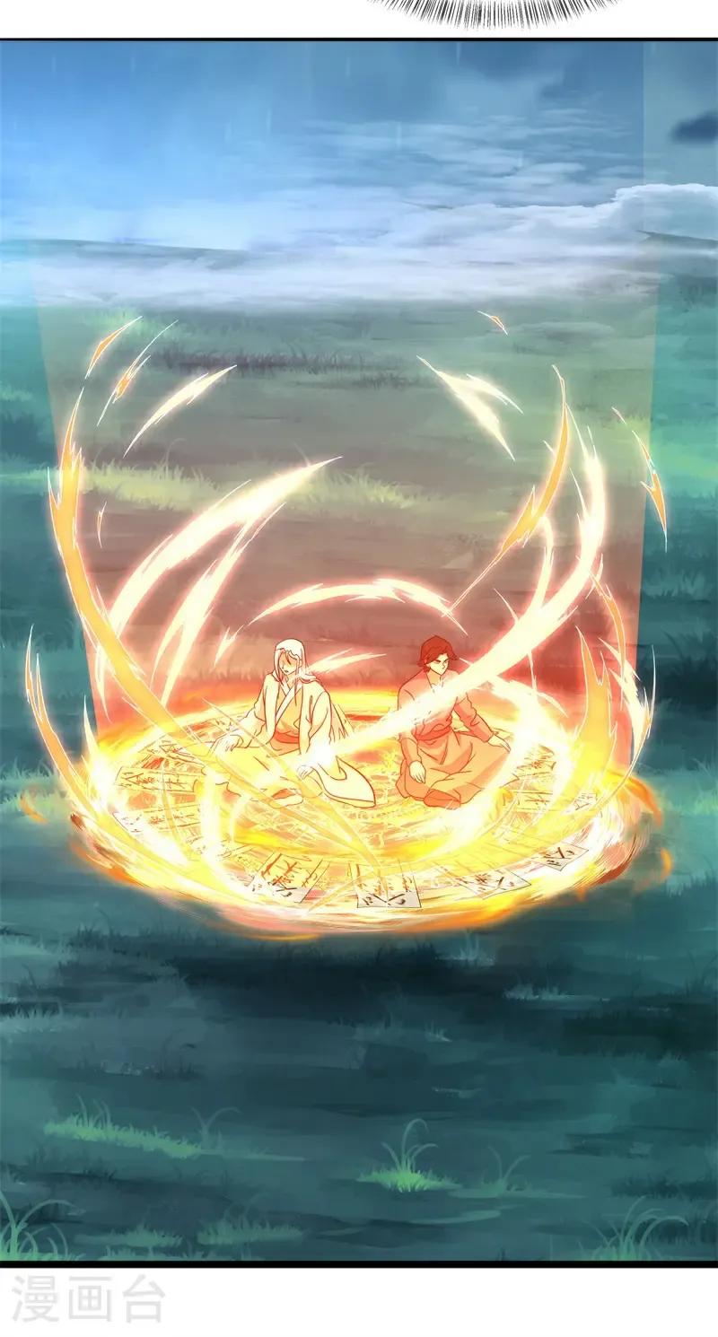 第752话 突破的契机3