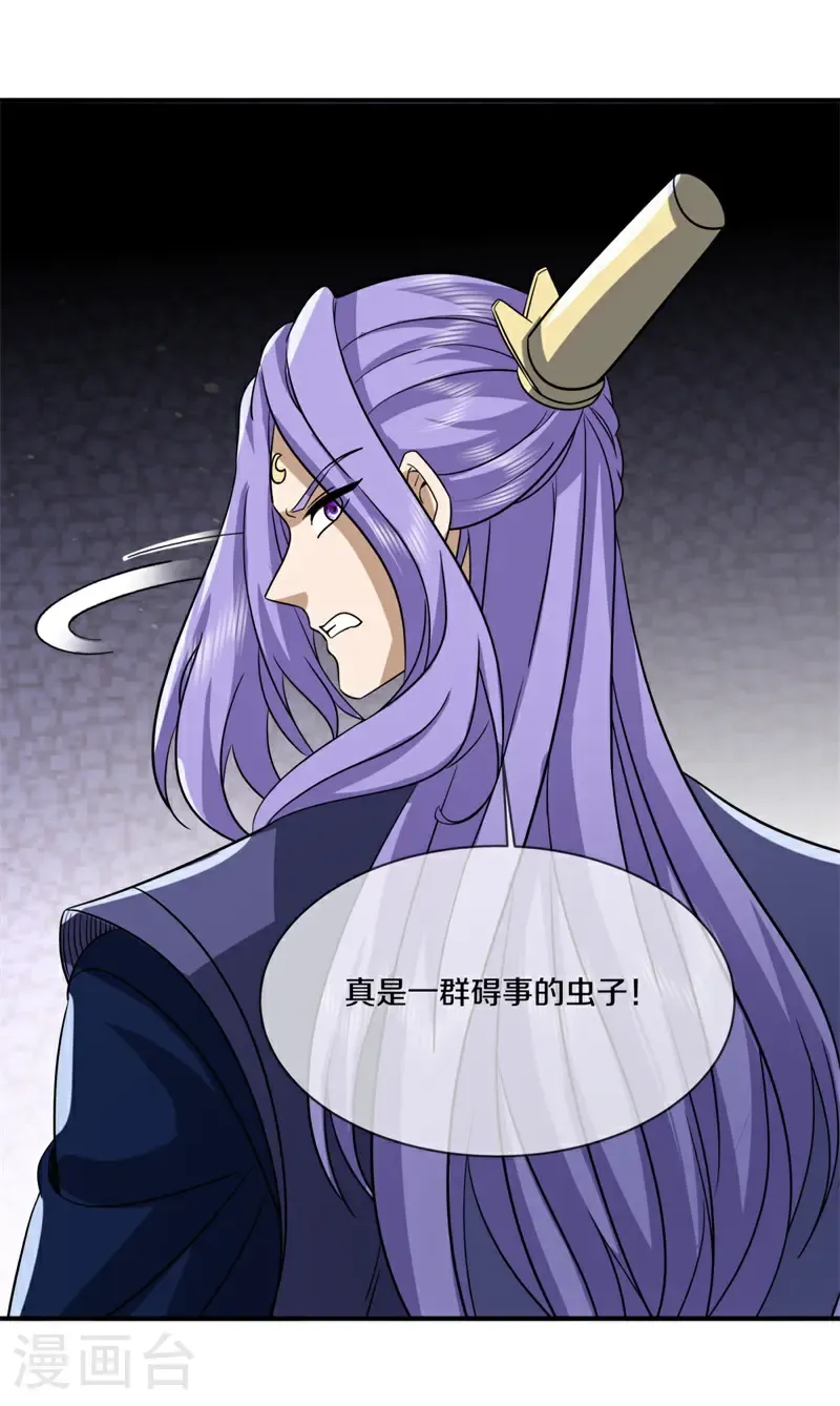 第753话 晋升仙王24
