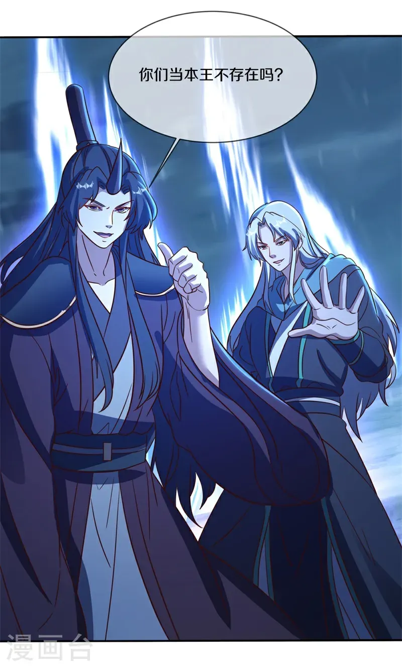 第752话 突破的契机41
