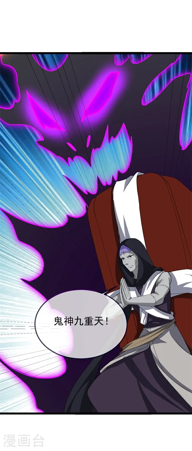第754话 绝不退缩56