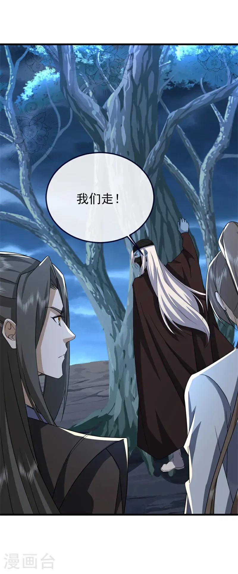 第754话 绝不退缩14