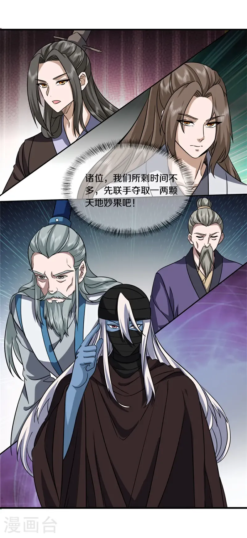 第753话 晋升仙王39