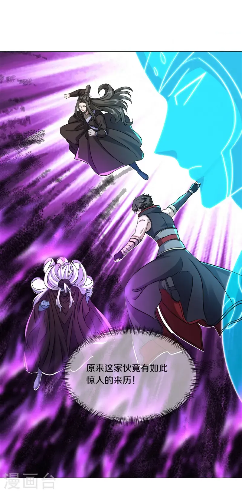 第751话 诸仙传人54
