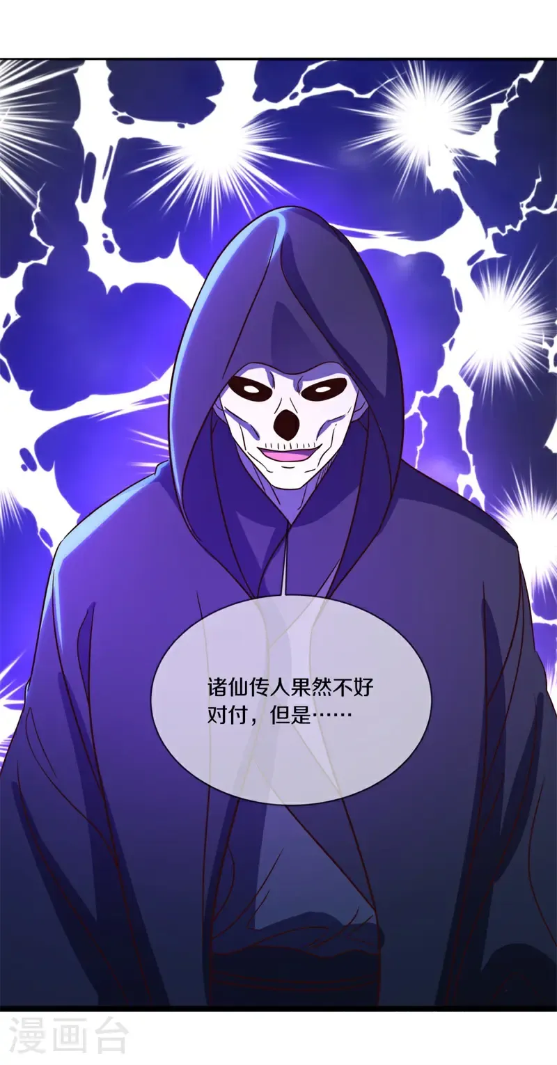 第752话 突破的契机45