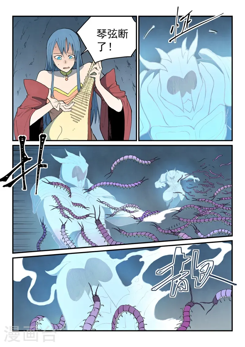 第831话7