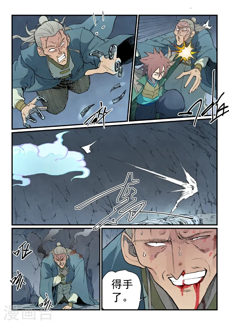第831话5