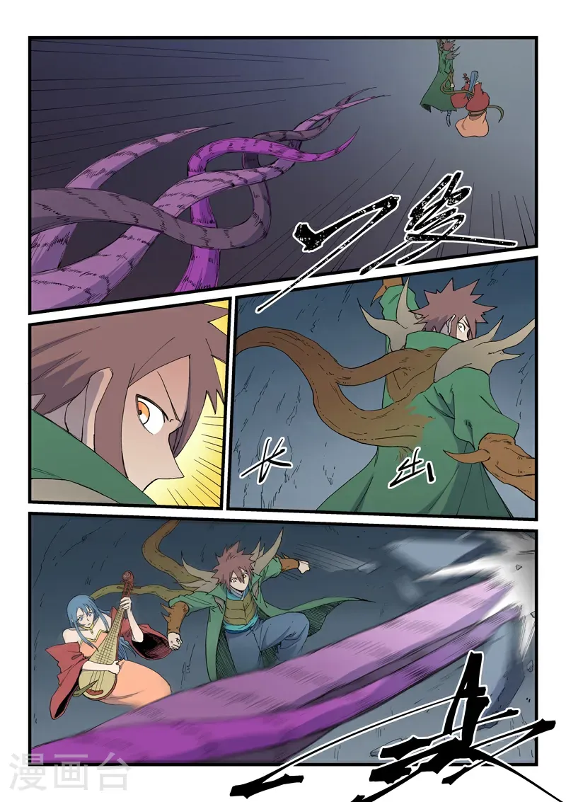 第829话8