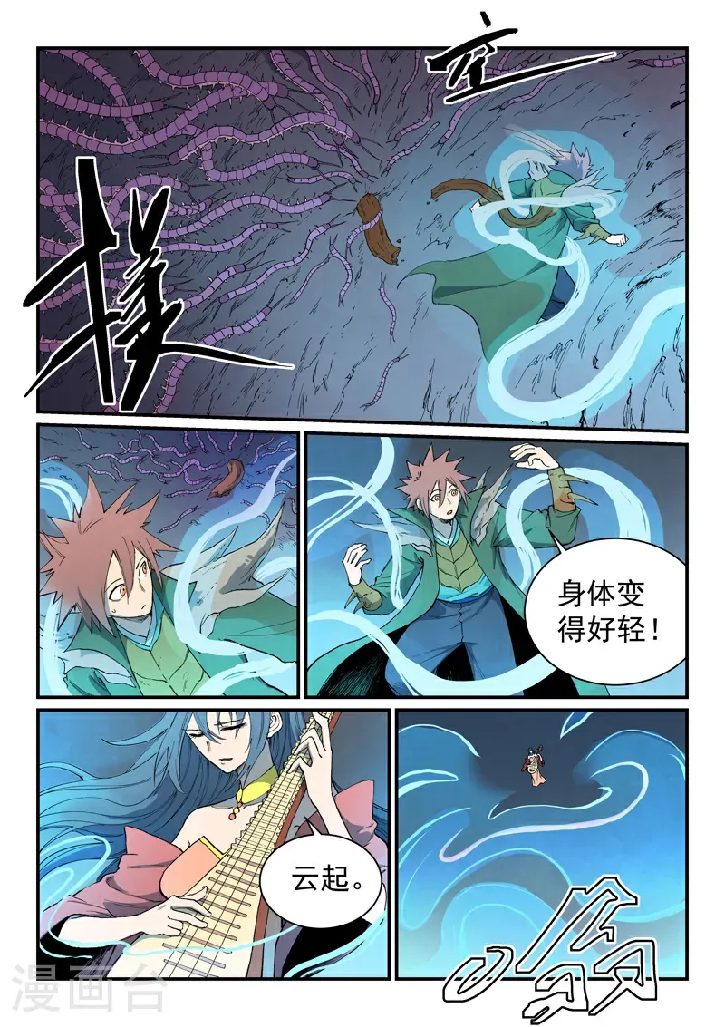 第830话3