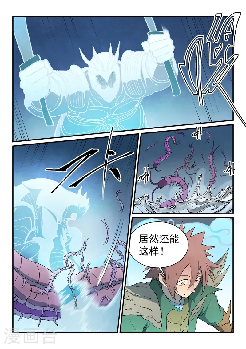 第831话0
