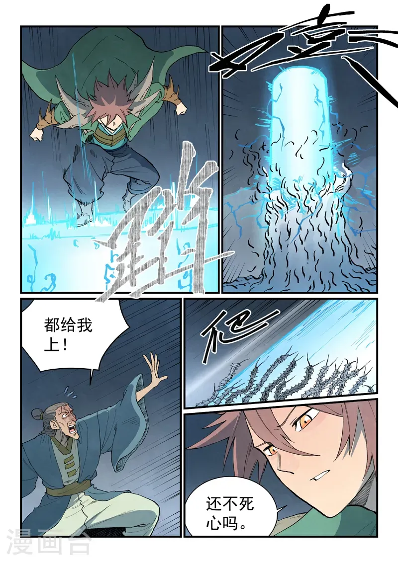 第833话1