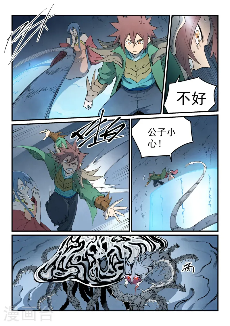 第834话4