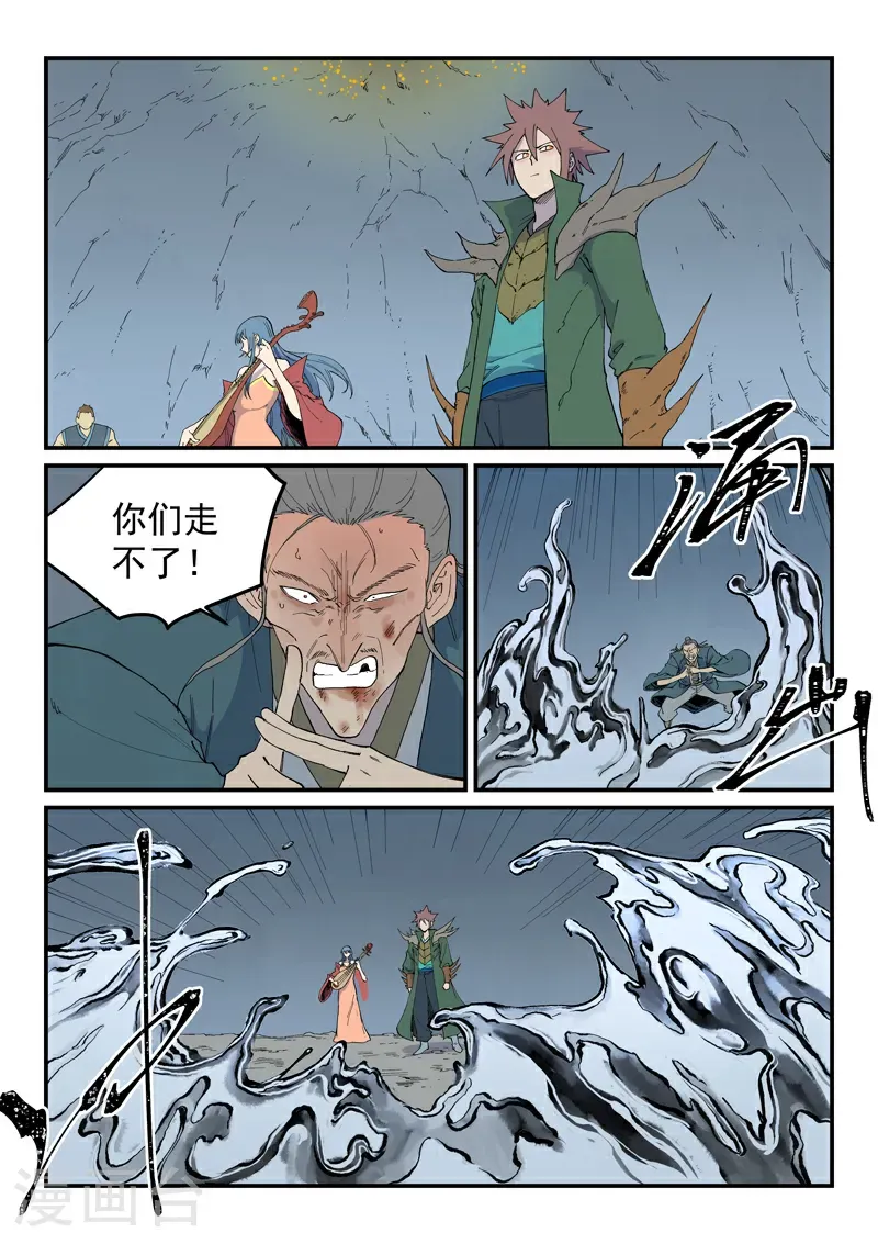 第829话1