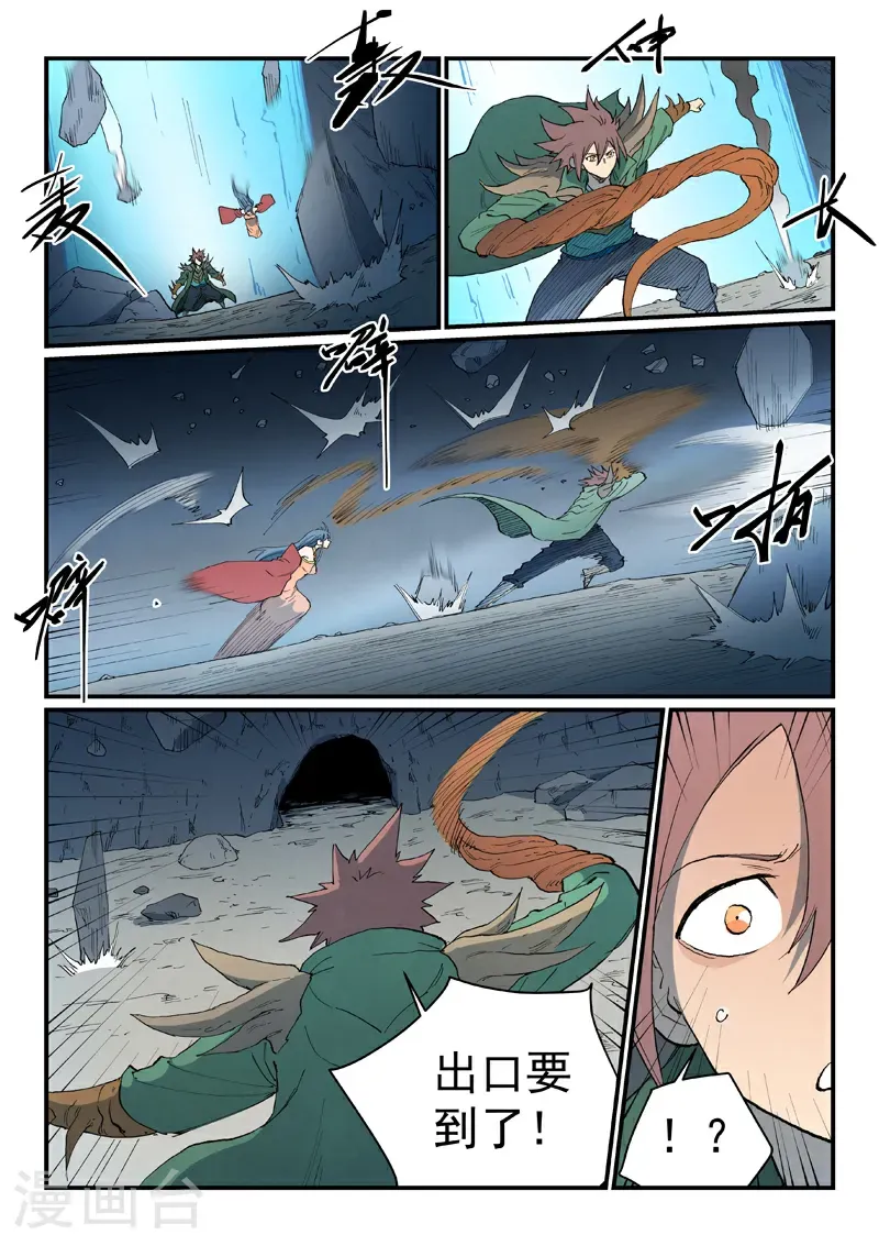 第834话9