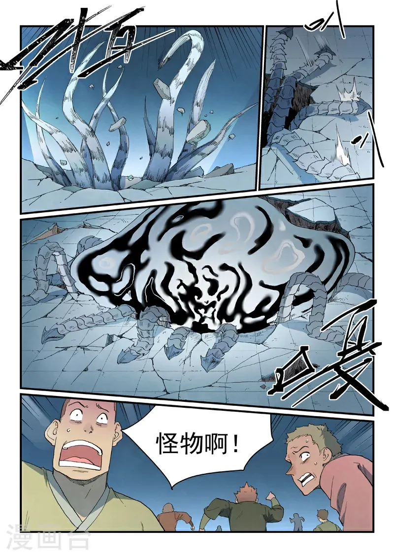 第835话6