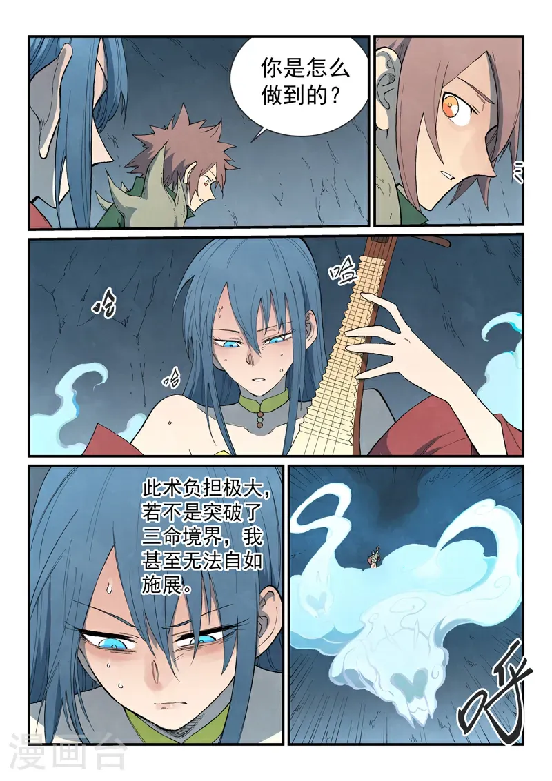 第831话1