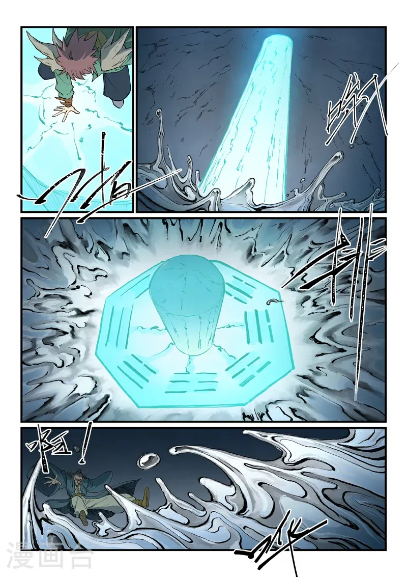 第832话6