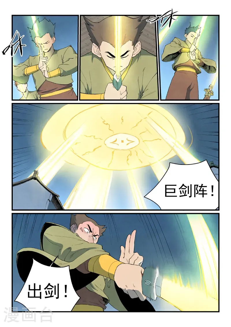 第835话9