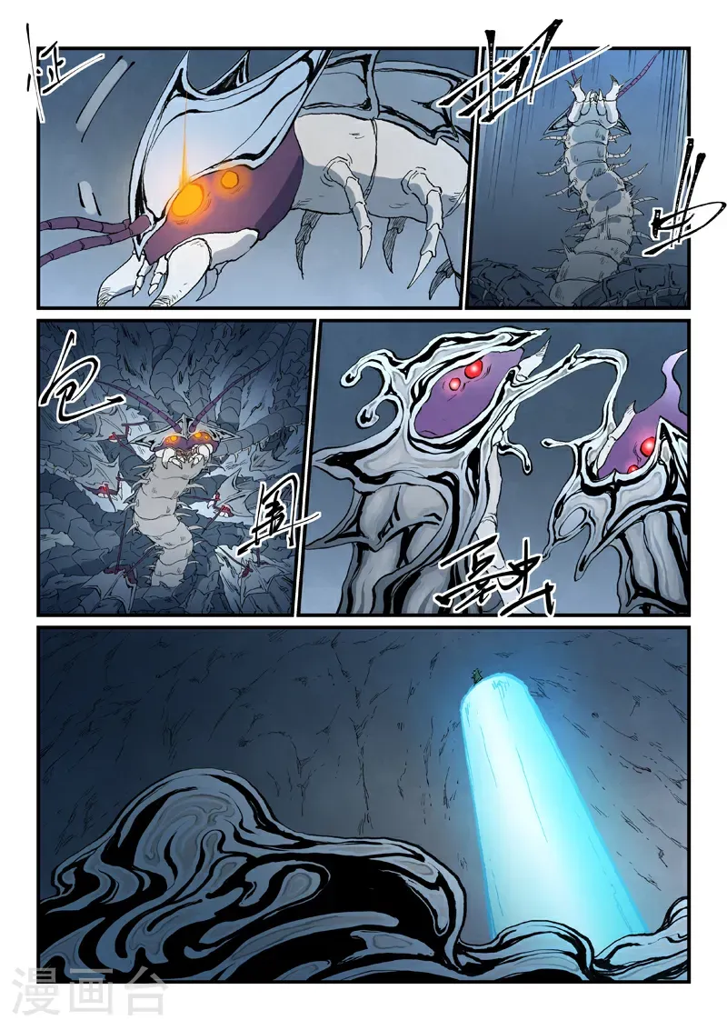 第834话2