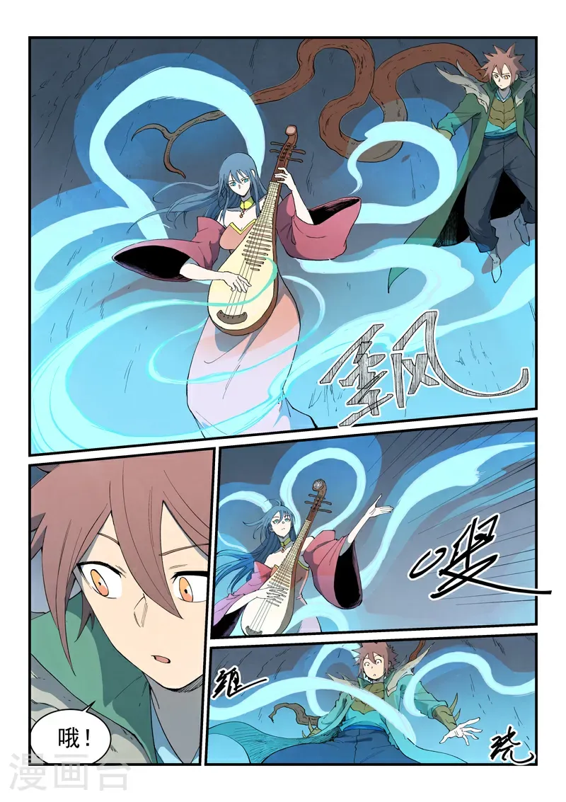 第830话2