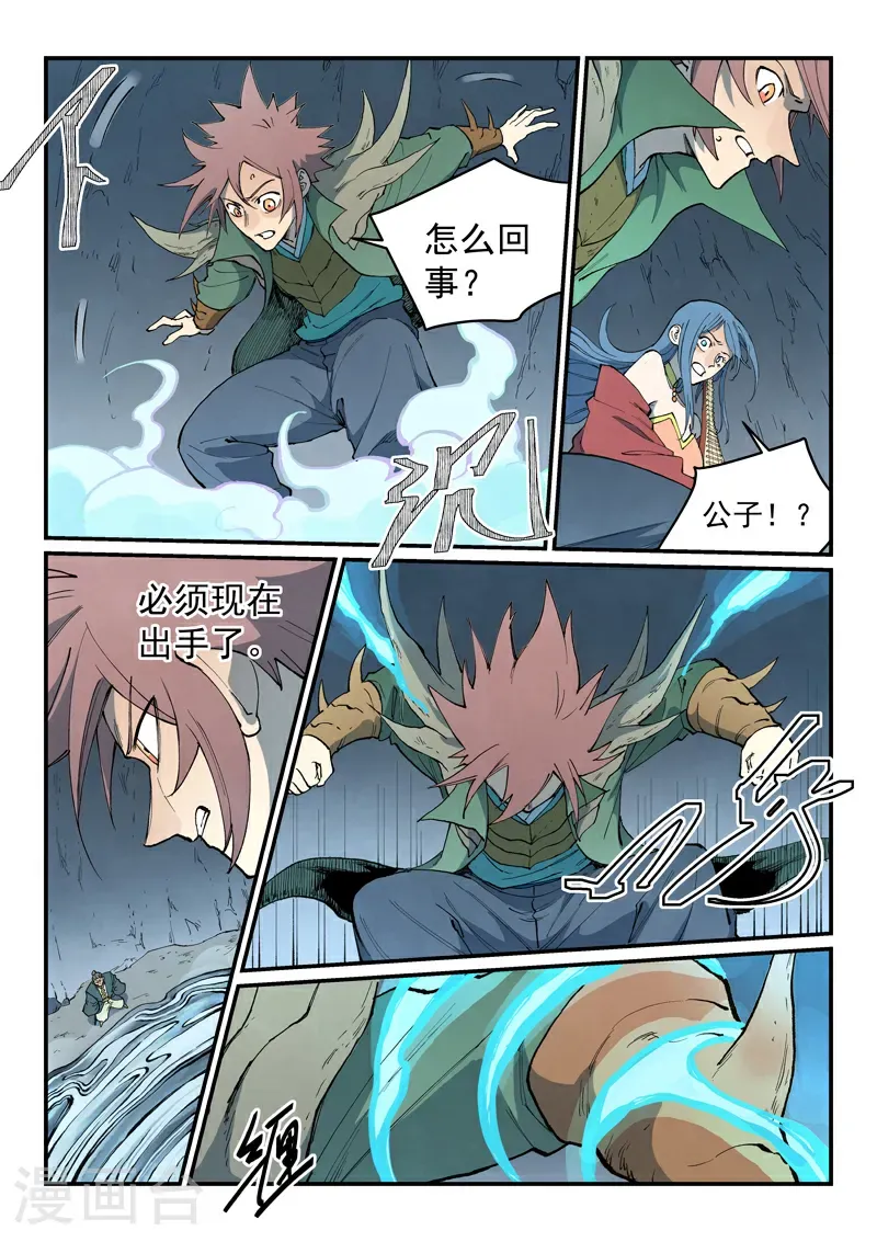 第831话8