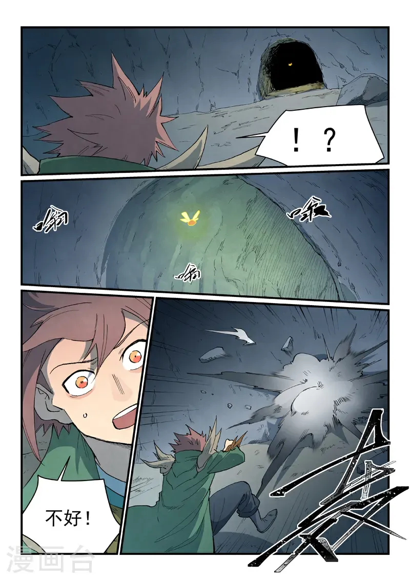 第835话1