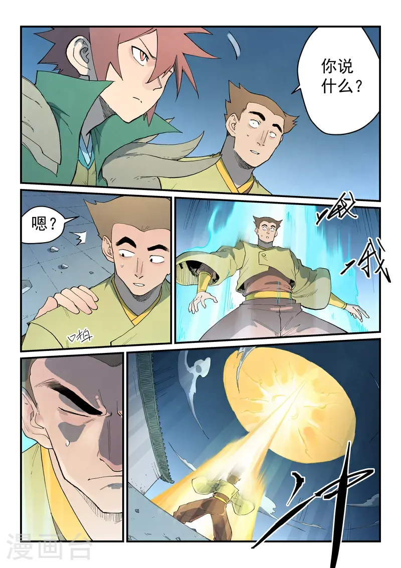 第837话1