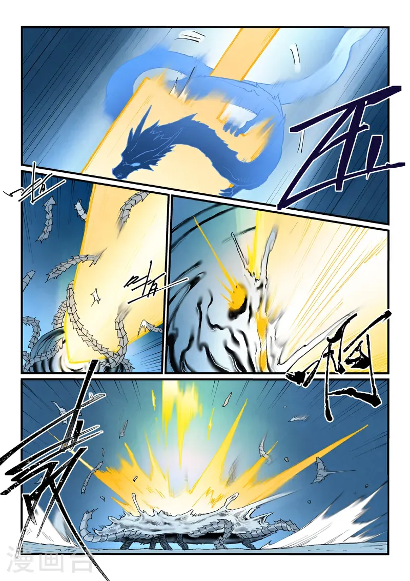 第837话8