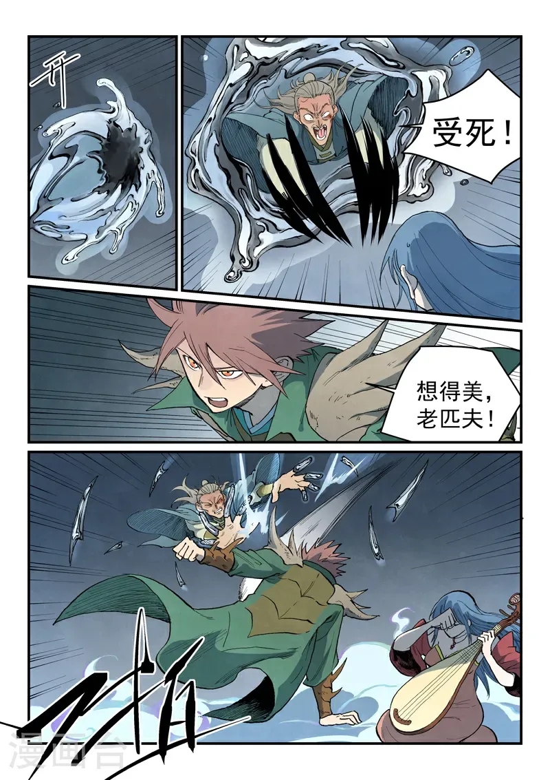 第831话4