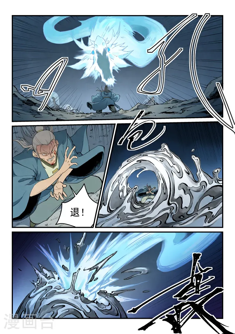 第832话0