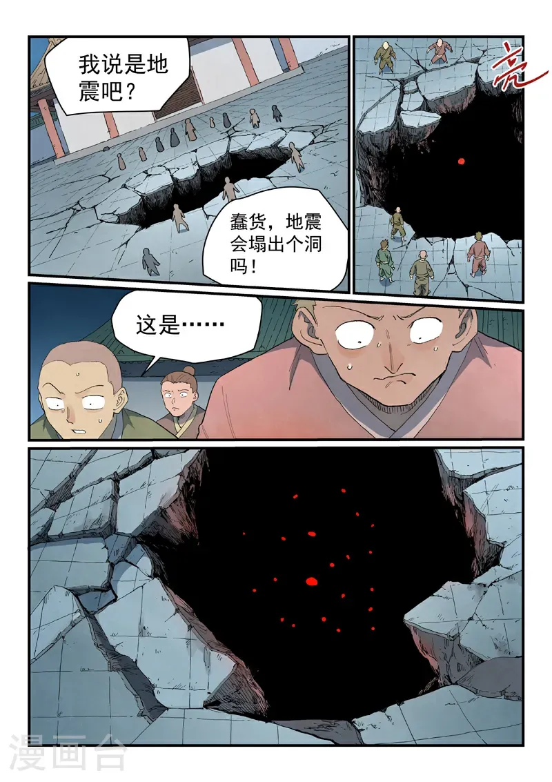 第835话5