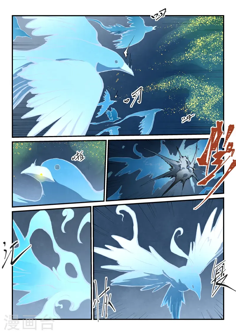 第830话6
