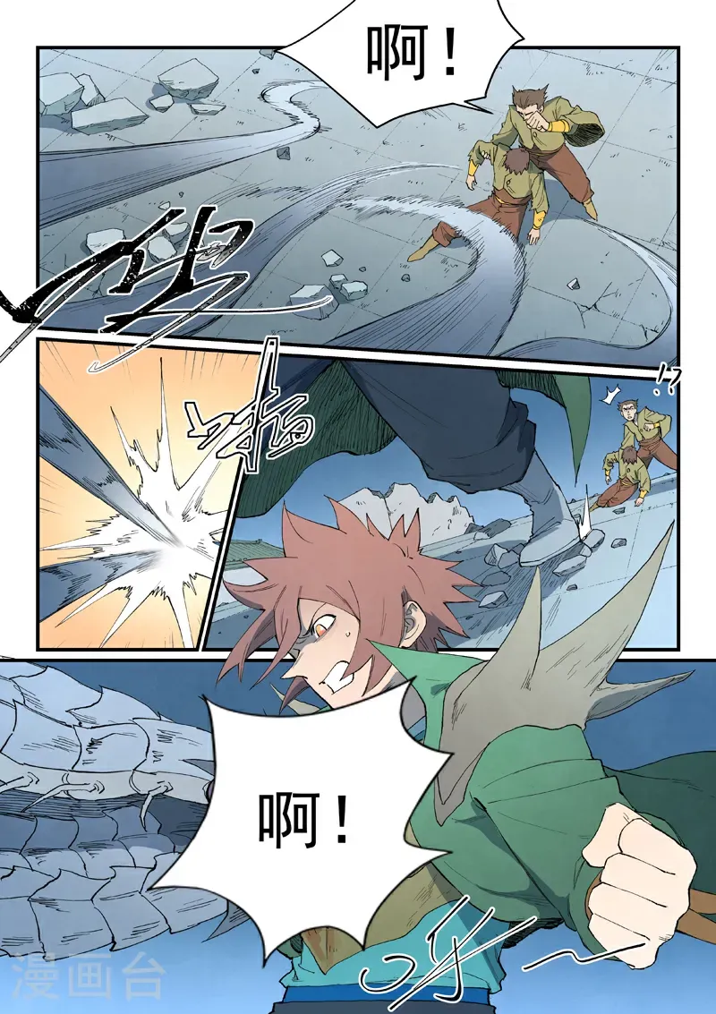 第836话5