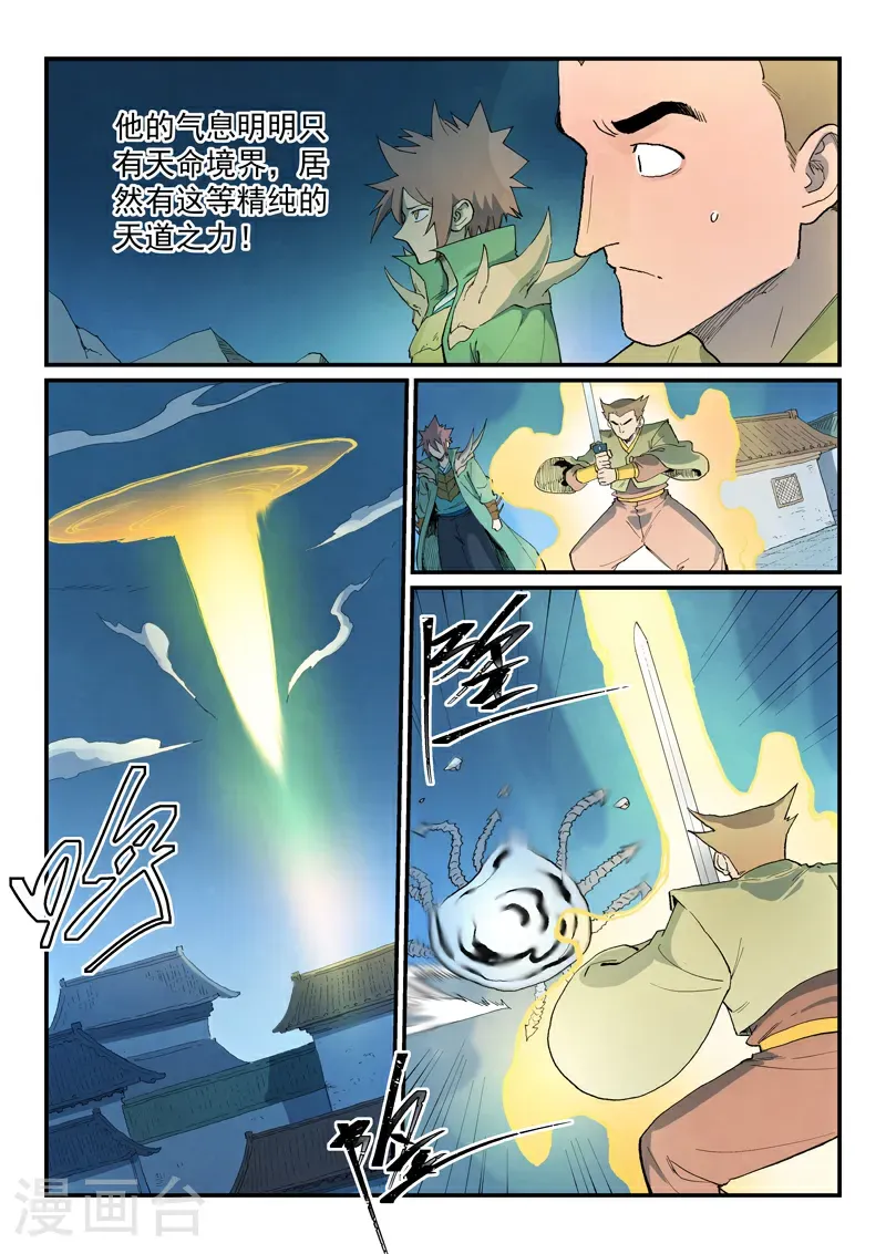 第837话2