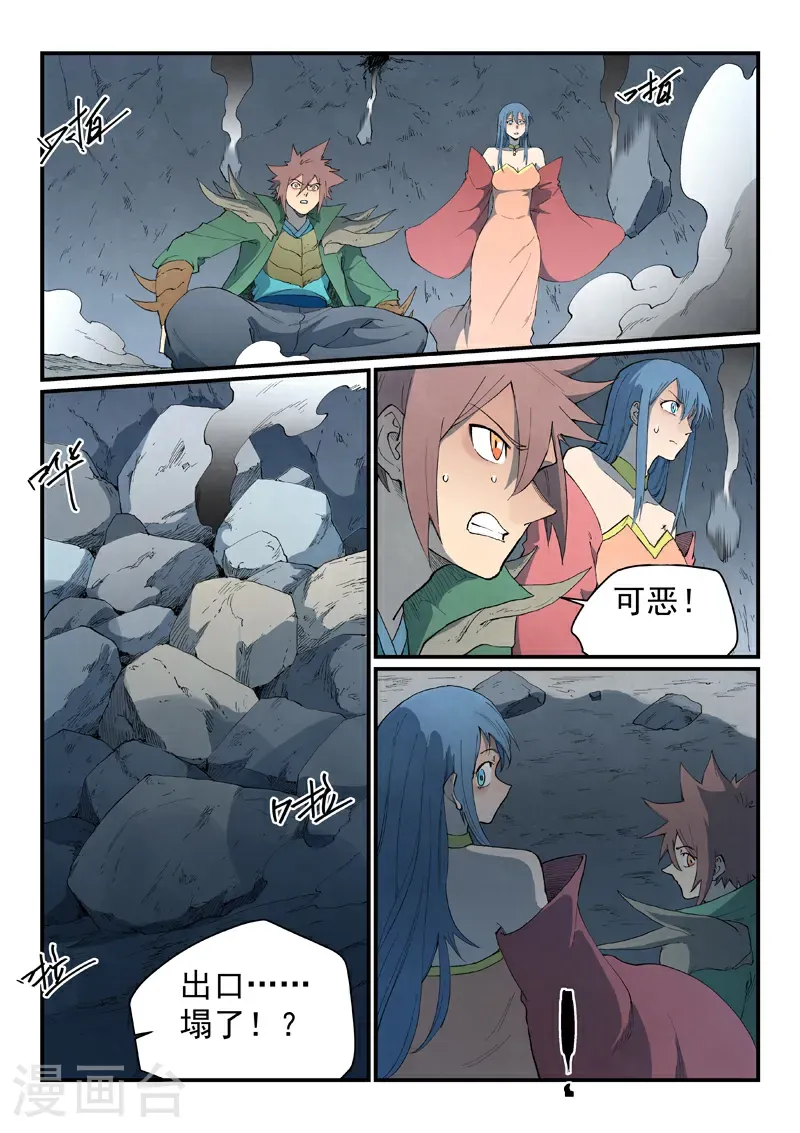 第835话2