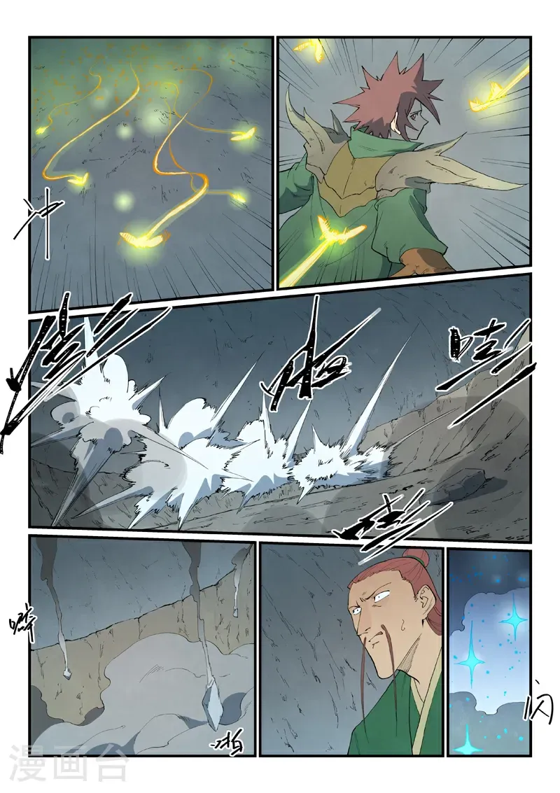 第827话5