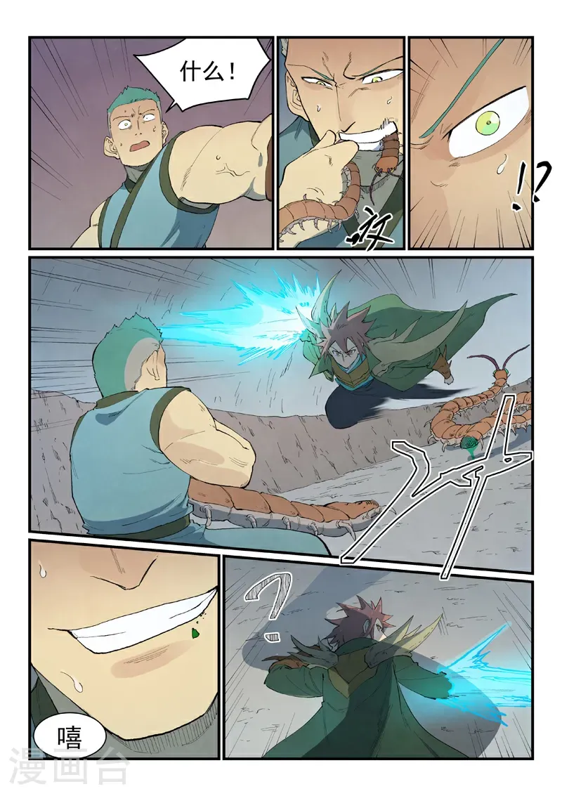 第828话2