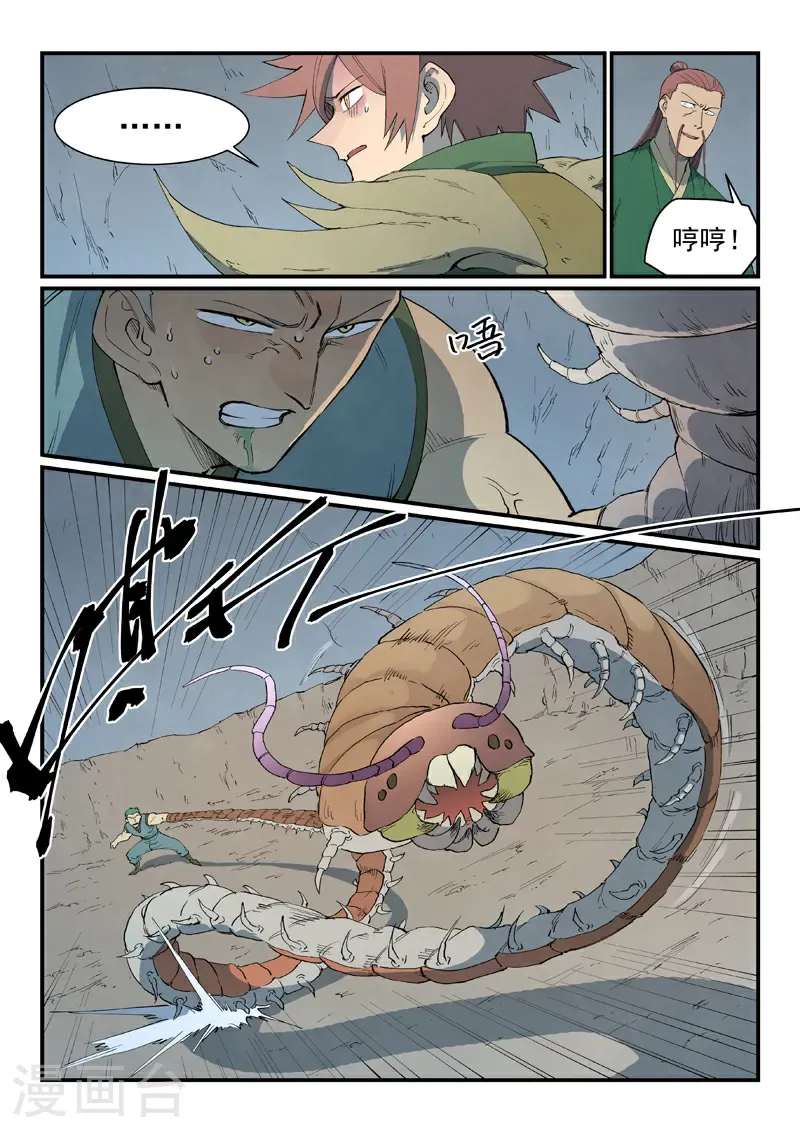 第828话0