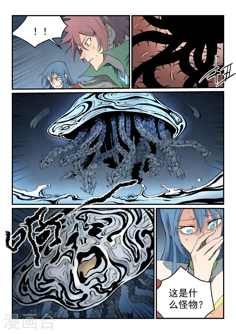 第834话3