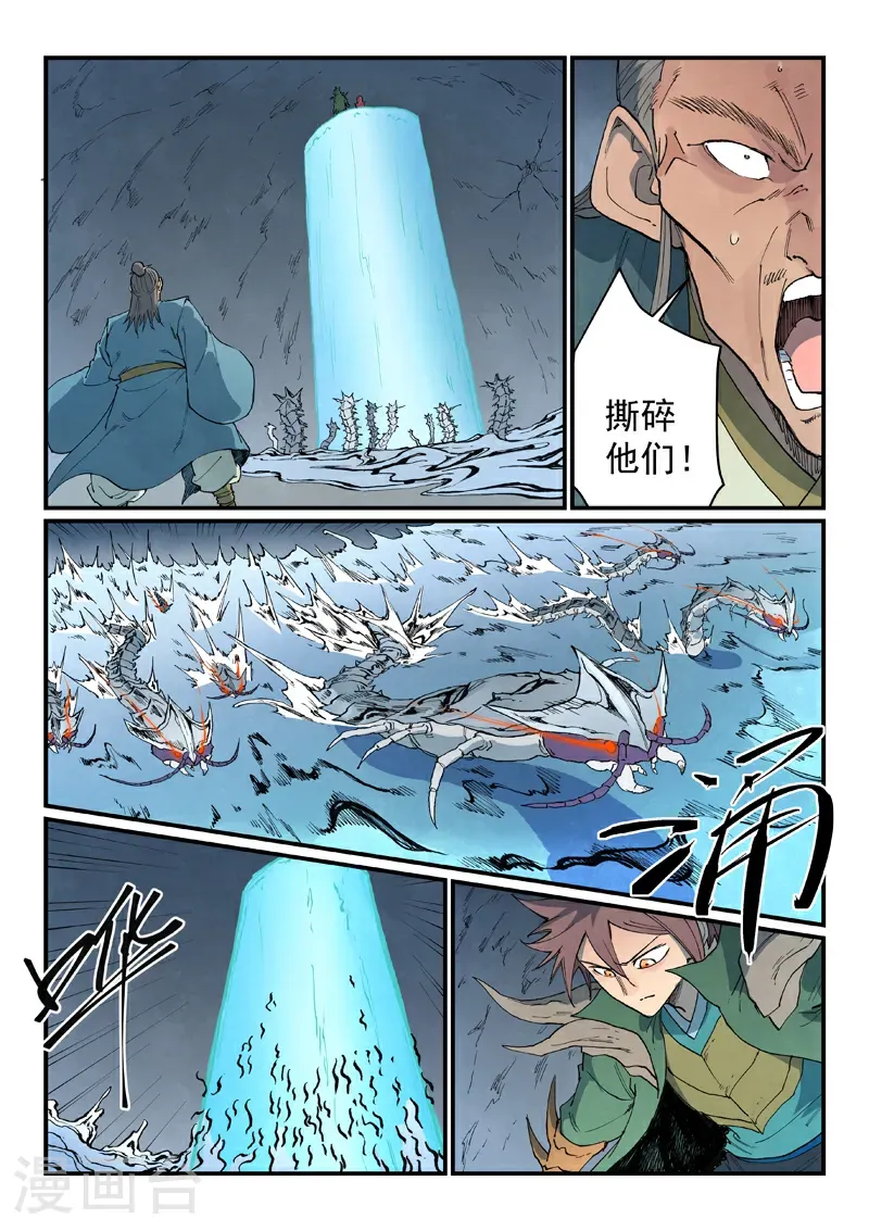 第833话0
