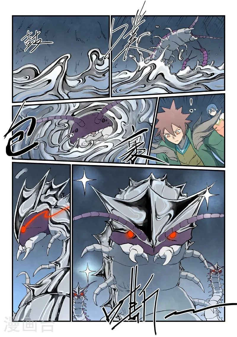 第832话8
