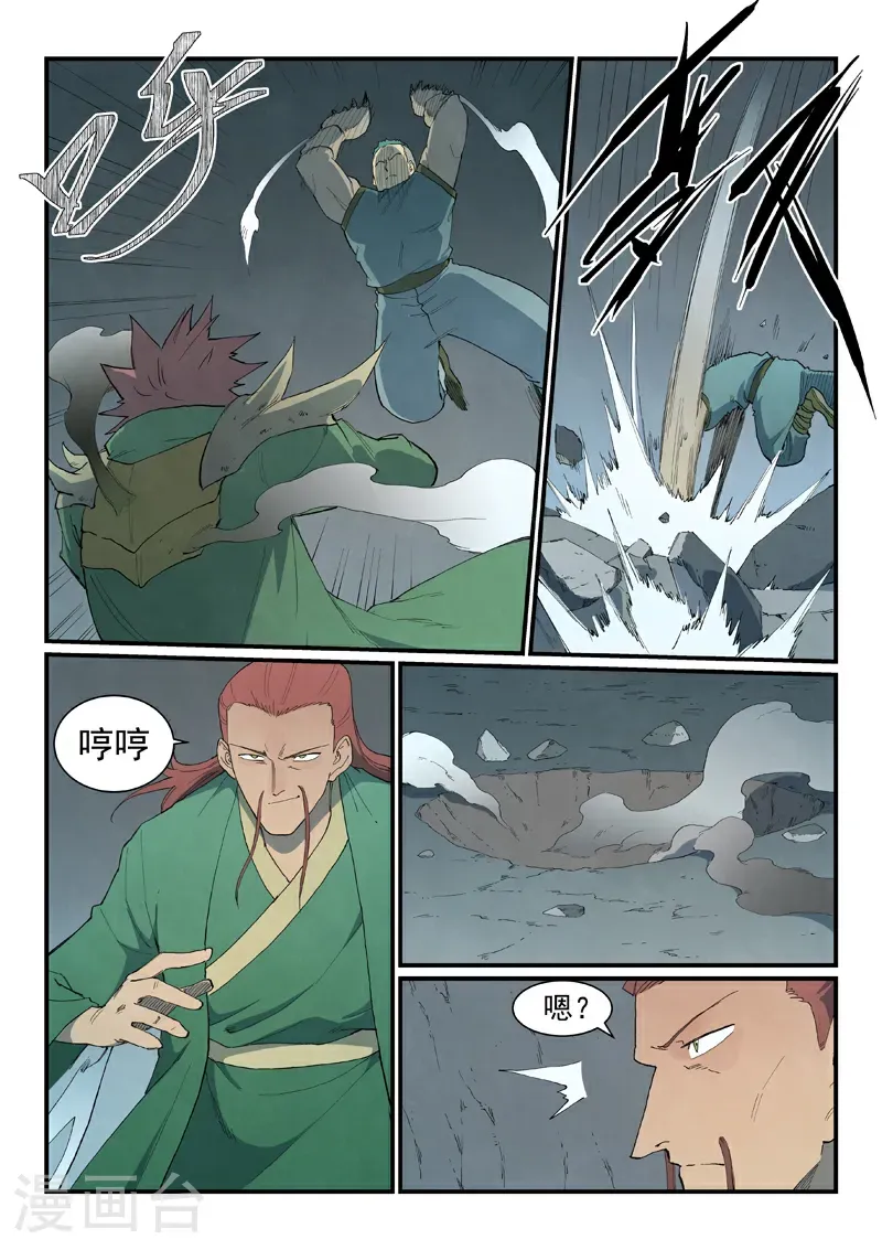 第827话2