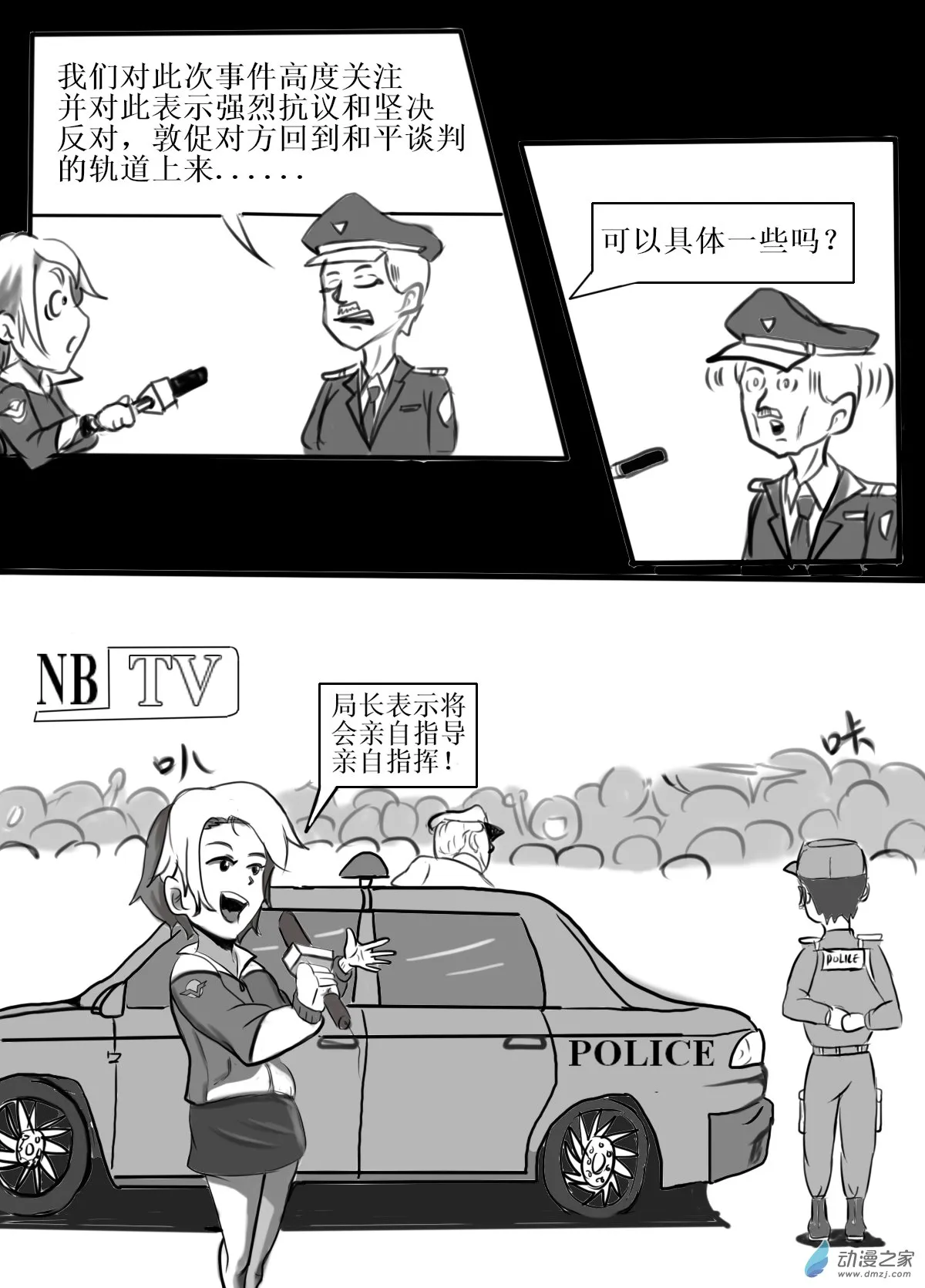 风浪越大鱼越贵4