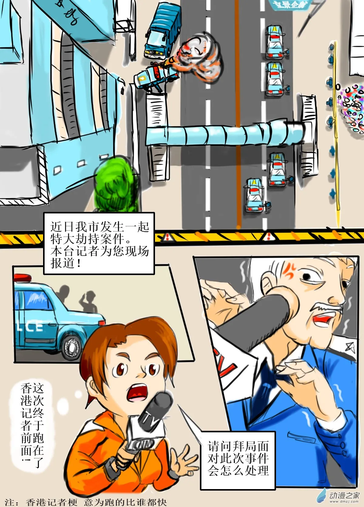风浪越大鱼越贵3