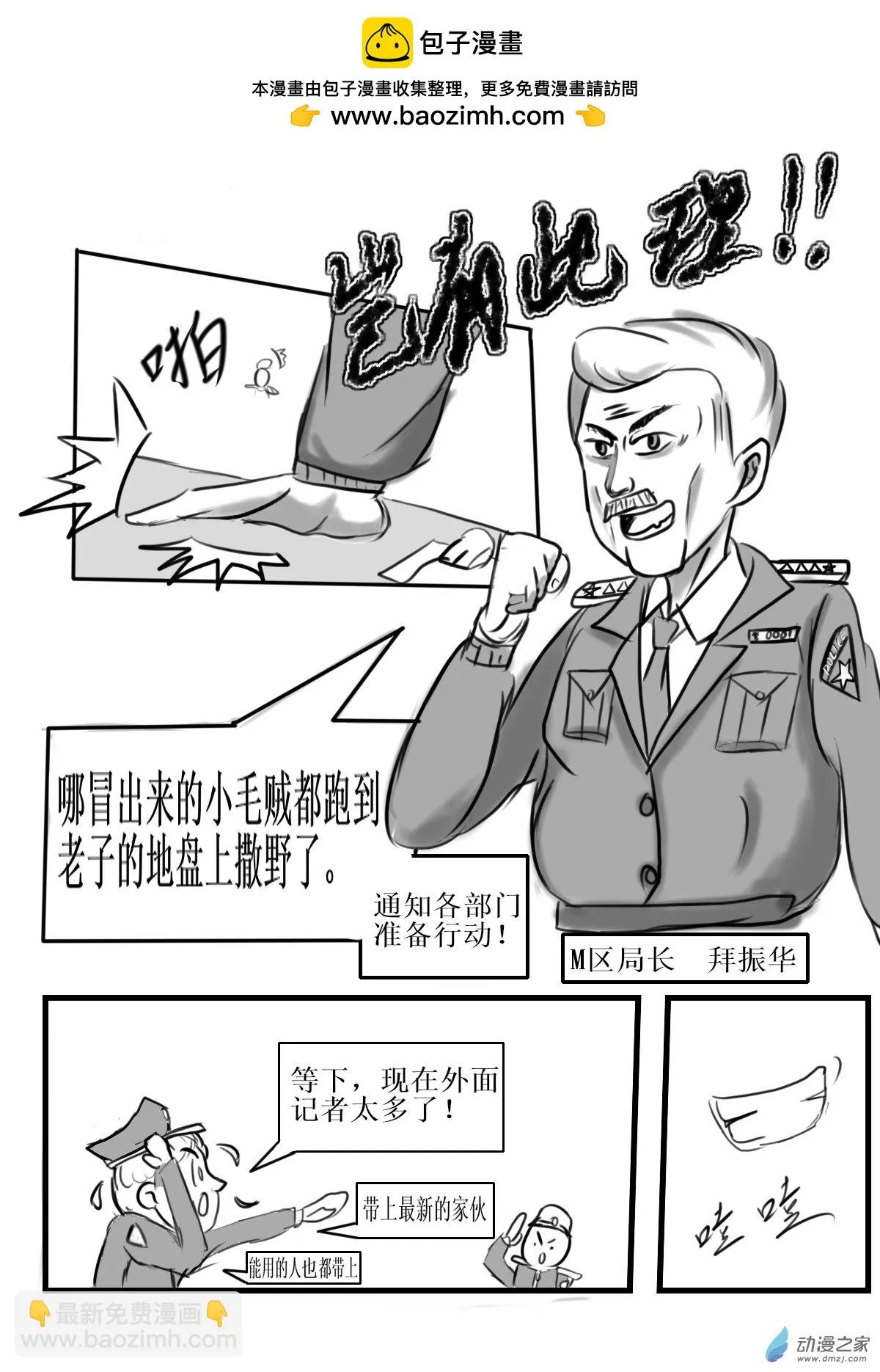 风浪越大鱼越贵2