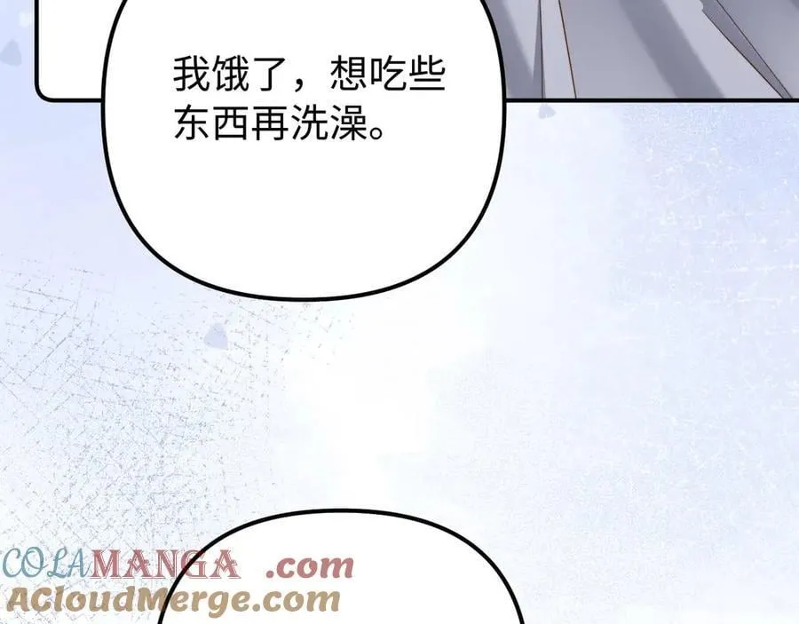 第84话 拖鞋有点滑15